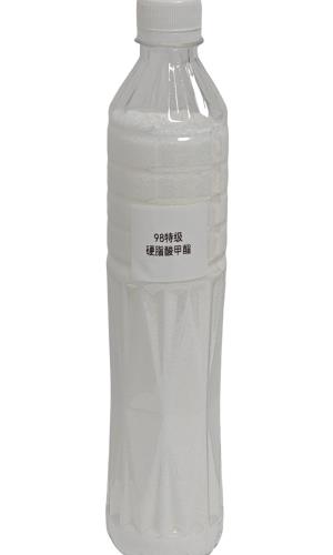 98特級硬脂酸甲酯